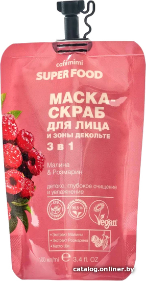 

Le Cafe Маска для лица кремовая de Beaute Cafe Mimi 3в1 Малина и розмарин (100 мл)