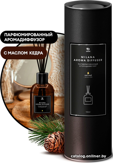 

Аромадиффузор Grass Milana oud rood 100 мл