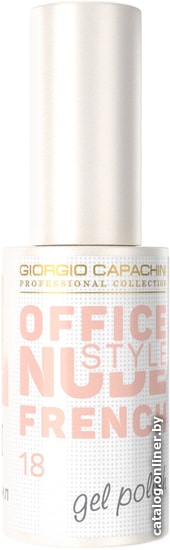 

Гель-лак Giorgio Capachini French Office Nude Style 18