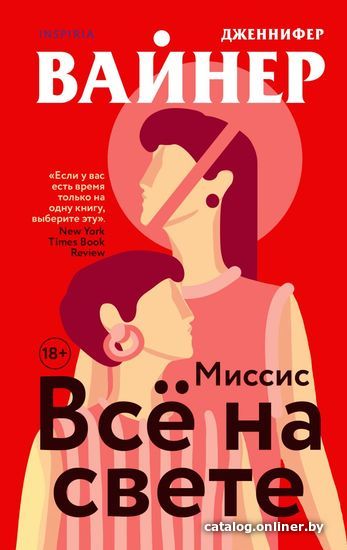 

Книга издательства Эксмо. Миссис Все на свете