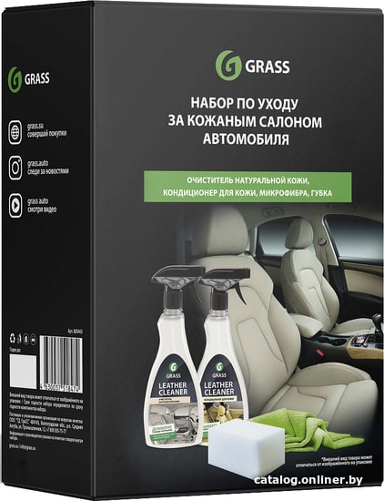 

Grass Набор по уходу за кожаным салоном 800443