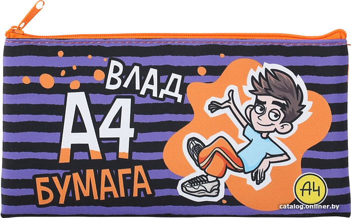 

Пенал Hatber Влад А4 Npk_44168