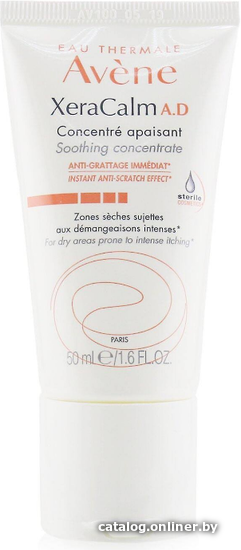 

Avene Крем для тела XeraCalm A.D Успокаивающий концентрат 50 мл