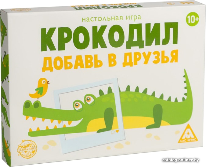 

Настольная игра Лас Играс Крокодил. Добавь в друзья 1208466