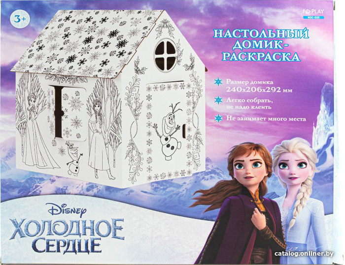 

Домик-раскраска ND Play Холодное сердце NDC-020