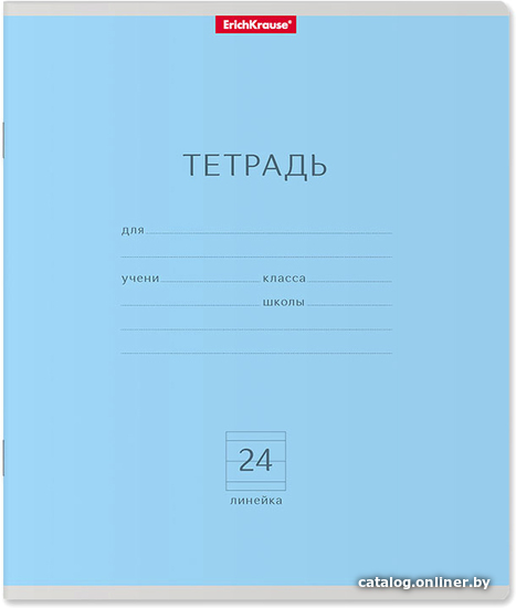 

Школьная тетрадь Erich Krause Классика 35329 (24 л, линейка)