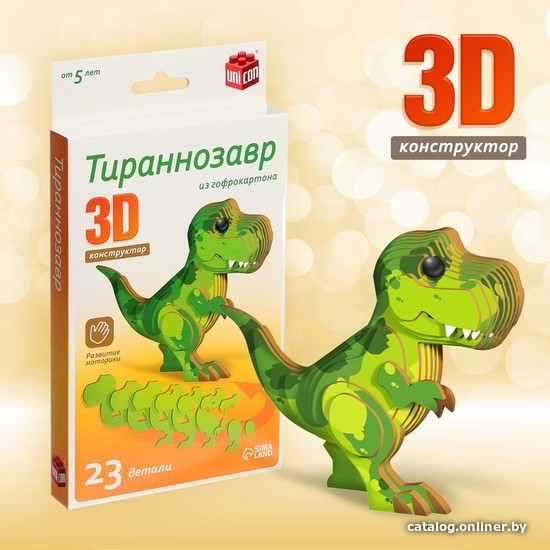 

3Д-пазл Unicon Тираннозавр 7867857