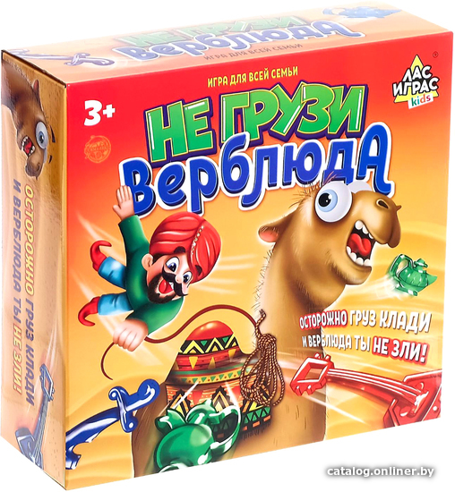 

Настольная игра Лас Играс Не грузи верблюда 3232629