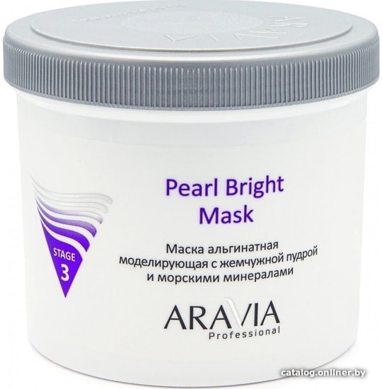 

Aravia Маска Professional Pearl Bright Mask 550 мл
