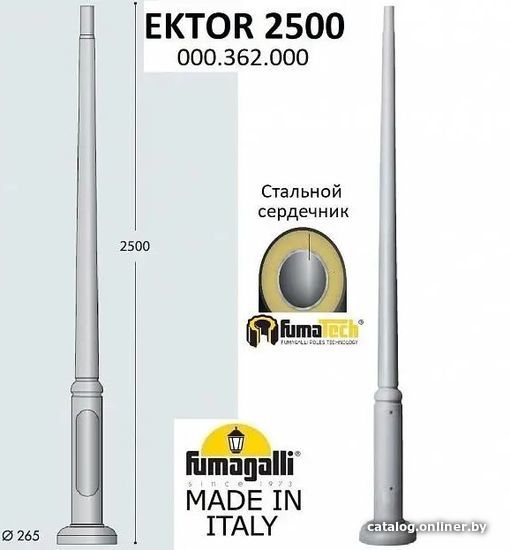 

Фонарный столб Fumagalli Ektor 2500 FU_000.362.FU_000.L0