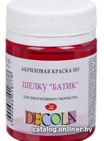 

Акриловая краска Decola Батик 4428322 (розовый, 50 мл)
