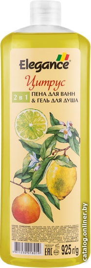 

Modum Пена для ванн & Гель для душа Elegance 2 в 1 Цитрус 925 г