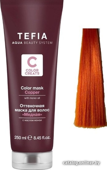 

Оттеночная маска Tefia Color Creats медная