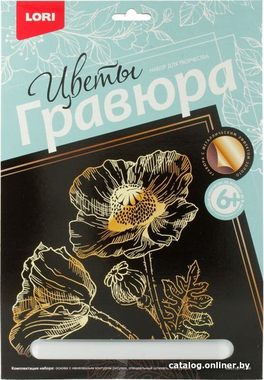 

Гравюра Lori Маки Гр-590