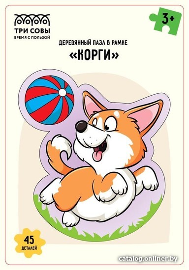 

Мозаика/пазл Три совы Корги ДП_47704