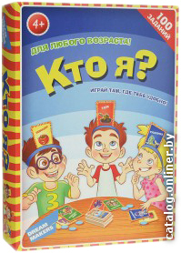 

Настольная игра Dream Makers Кто я [1311]