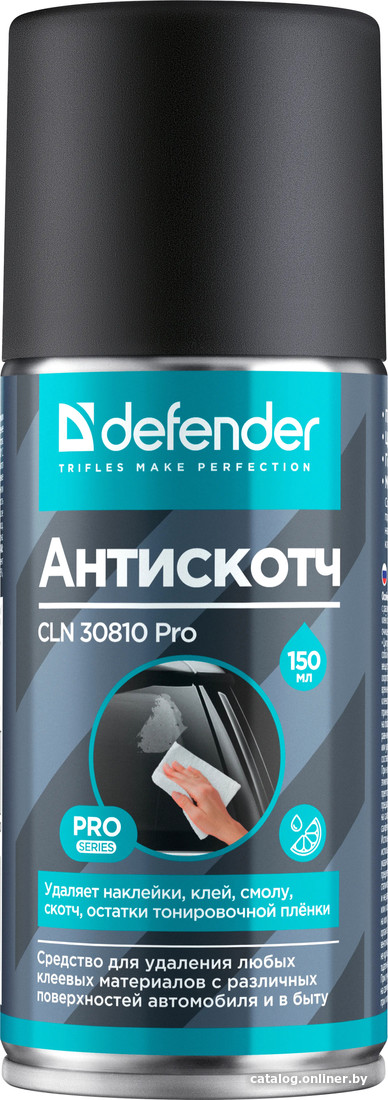 

Очиститель Defender Антискотч CLN 30810 Pro (150 мл)