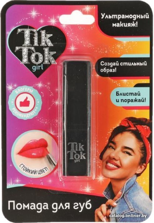 

Помада для губ детская TikTok Girl LS61693TTG (персиковый)