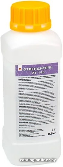

Отвердитель Kremen ZT для эпоксидной смолы (0.5 кг)