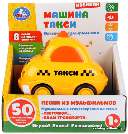 

Легковой автомобиль Умка Дружинина 1505A441-R2
