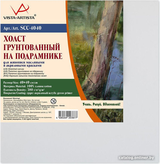 

Холст для рисования Vista-Artista SCC-4040 хлопок 40х40 см