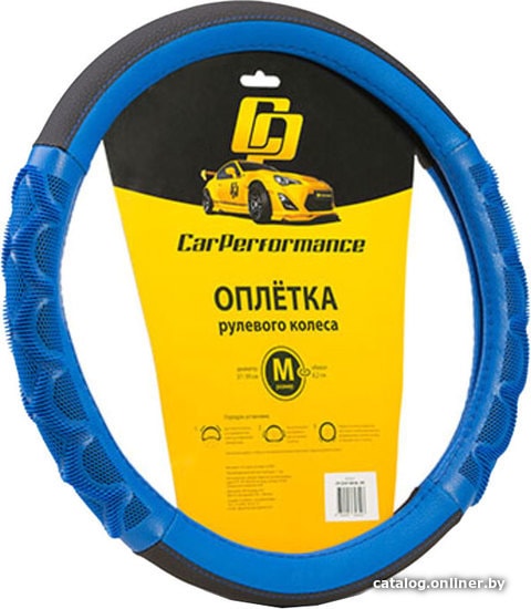 

Оплетка на руль Car Performance CP-2041 BK/BL (M) (черный/синий)