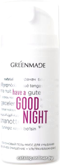 

GreenMade Гель для умывания Мусс Have A Good Nigh (100 мл)