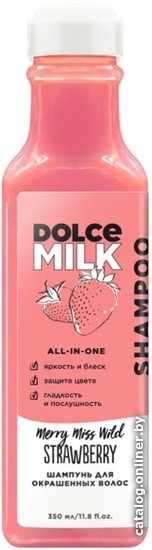 

Шампунь Dolce Milk Мисс Клубничный компромисс 350 мл