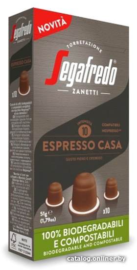 

Кофе в капсулах Segafredo Espresso (10 порций)