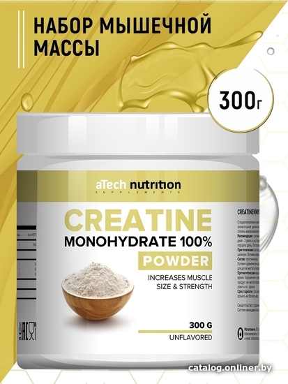 

Моногидрат креатина Atech Nutrition Creatine Monohydrate 100 % (300г)