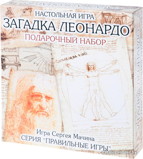 

Настольная игра Правильные игры Загадка Леонардо. Подарочный набор