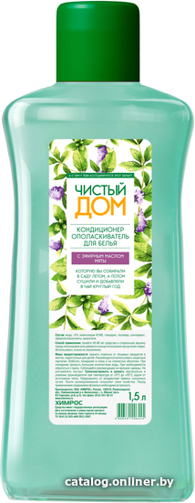 

Кондиционер для белья Чистый дом Мята 1.5 л