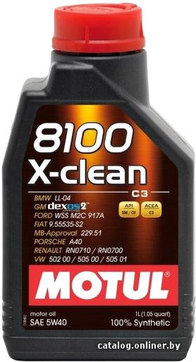 

Моторное масло Motul 8100 X-clean 5W40 2л