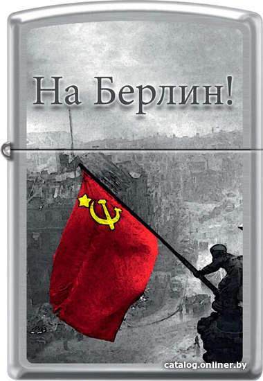 

Зажигалка Zippo 200 Berlin