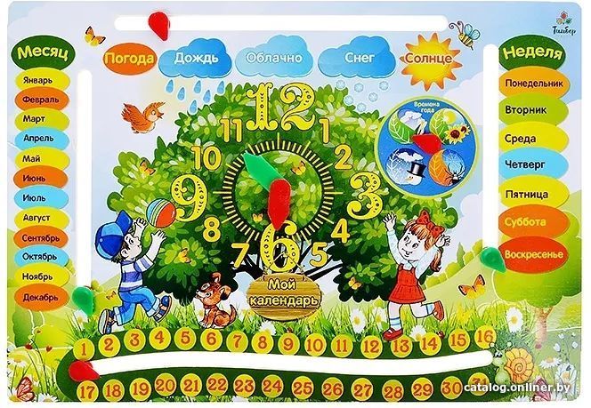 

Бизиборд Мастер игрушек Календарь IG0041