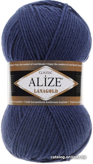 

Пряжа для вязания Alize Lanagold 215 (240 м, черничный)