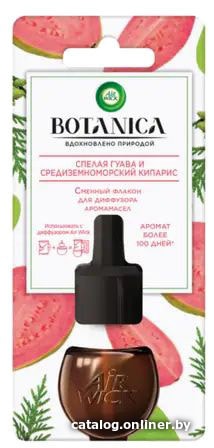 

Жидкость для аромадиффузора Air Wick Botanica 19 мл (спелая гуава и средиземноморский кипарис)