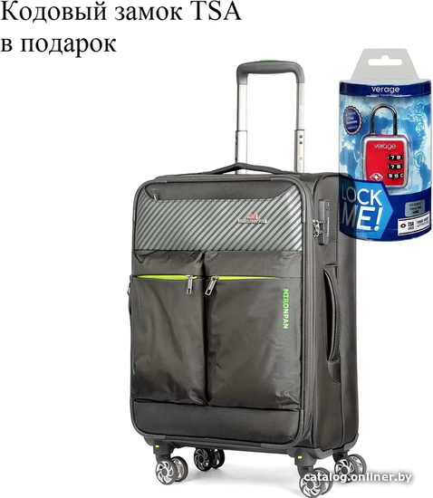

Чемодан-спиннер Mironpan 50161-2-S+ 60 см (серый)