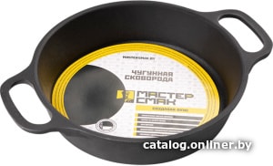 

Жаровня Мастер Смак MS2460