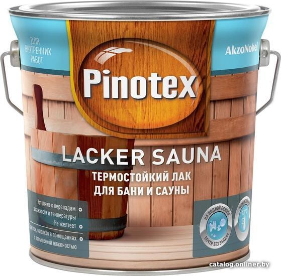 

Лак Pinotex Lacker Sauna 20 полуматовый 2.7 л
