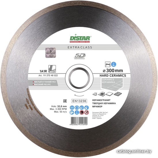 

Отрезной диск алмазный Distar 1A1R 300x2.0x10x32 Hard ceramics 11127048022