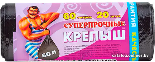 

Пакеты для мусора Крепыш 60 л (20 шт)