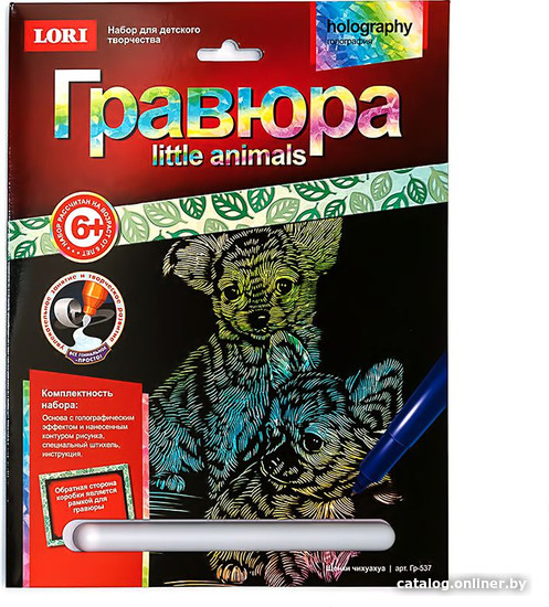 

Гравюра Lori Little AnIMAls №1 Щенки чихуахуа Гр-537