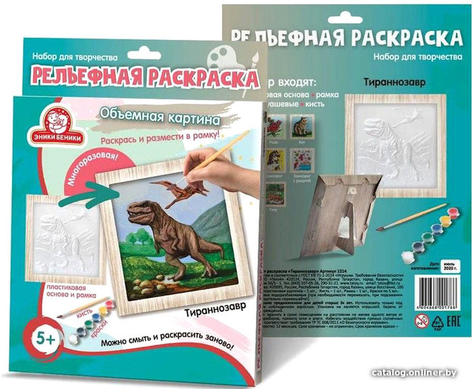 

Набор для создания поделок/игрушек Татой Рельефная раскраска Тираннозавр 1314