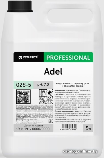 

Pro-Brite Мыло жидкое Adel Яблоко 5 л