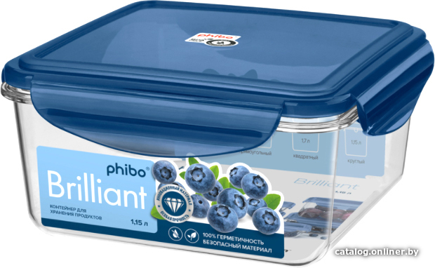 

Контейнер Phibo Brilliant 4311997