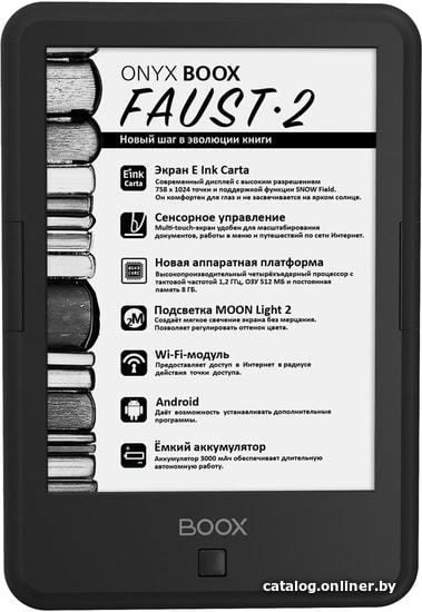 

Электронная книга Onyx BOOX Faust 2