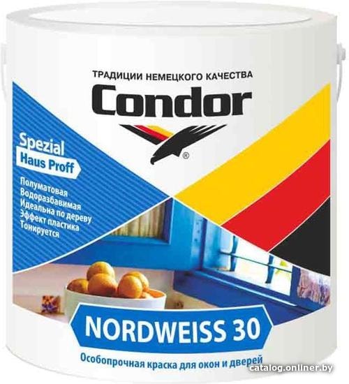

Краска Condor Nordweiss-30 0,85 кг (белый)
