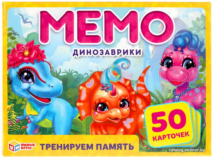 

Настольная игра Умные игры Мемо Динозаврики 4680107902061