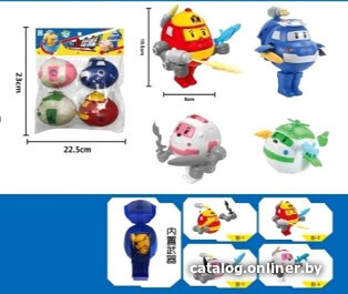 

Набор фигурок Bolalar 83168-Q13